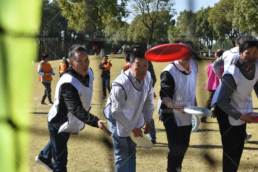 南京启点管理培训_专业课程助您提升领导力与决策能力 
