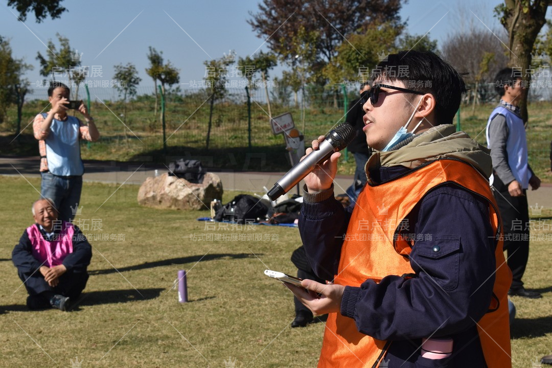 南京启点团建公司_一站式团队建设专家_赋能企业构建高效团队