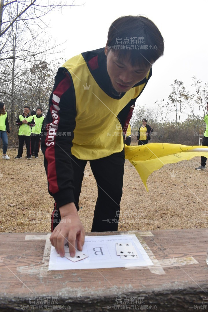 推荐南京团建活动，让你的团队更为团结和谐