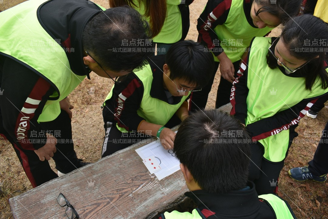 【南京素质拓展培训，提高团队成员品德修养和团队总体水平】启点团队建设活动企业——打造出色团队塑造之行
