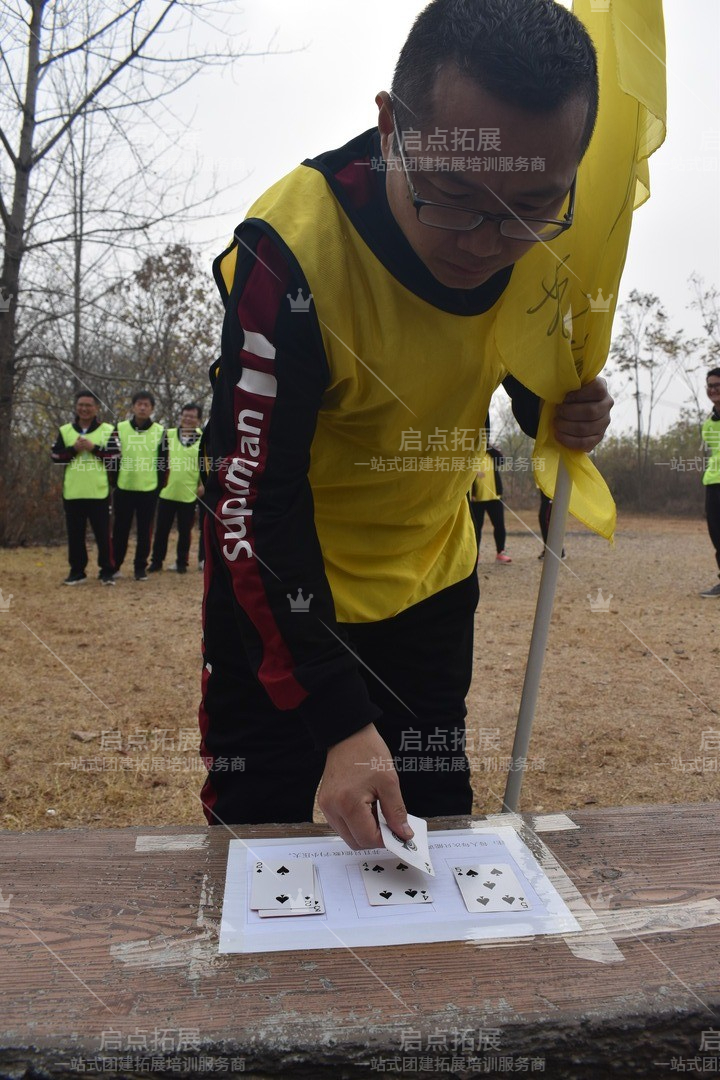 推荐南京团建培训，营造团队协作能力和领导能力