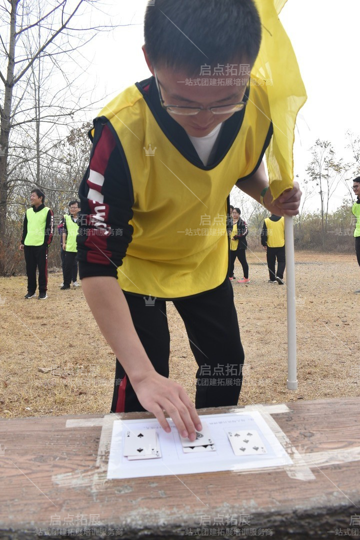 南京团队建设公司推荐，专业解决方法促进你的团队发展