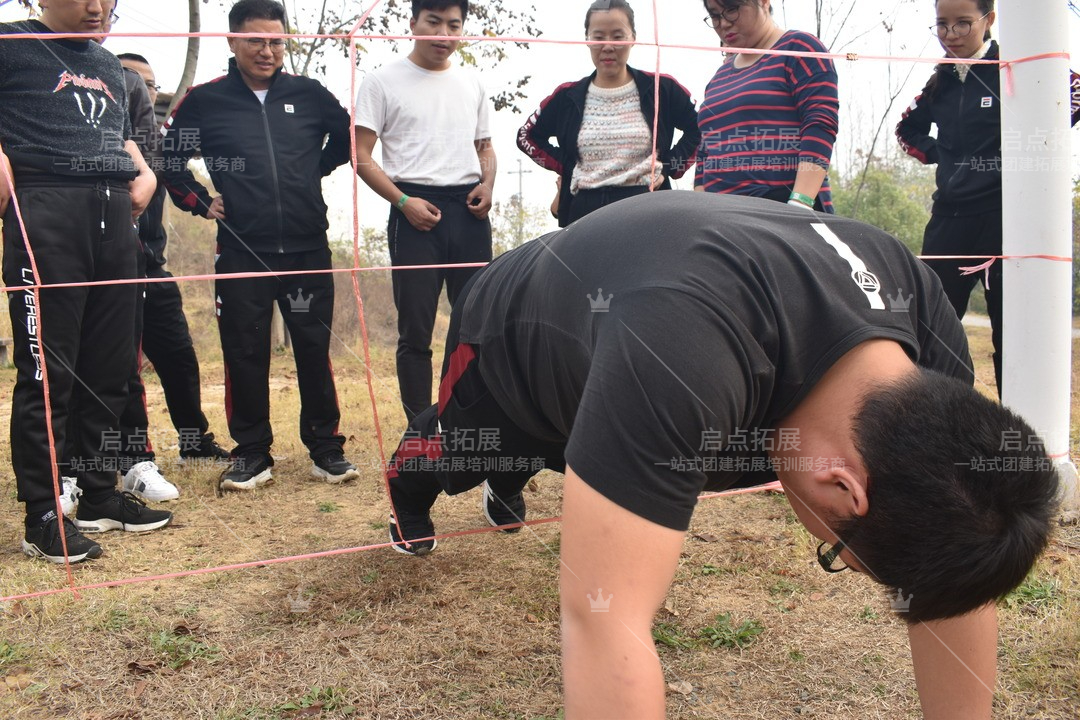 南京启点拓展团建活动公司：通过拓展训练提升个人能力，实现个人价值