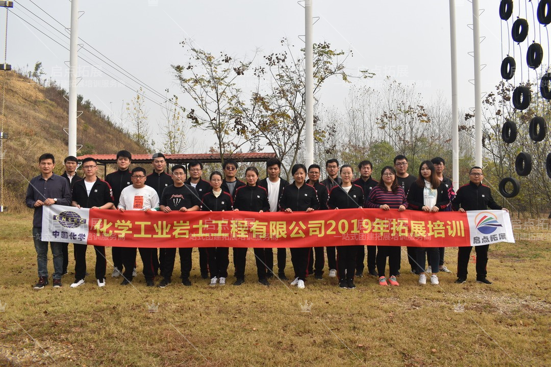 南京户外拓展训练服务：打造高效团队合作的优选