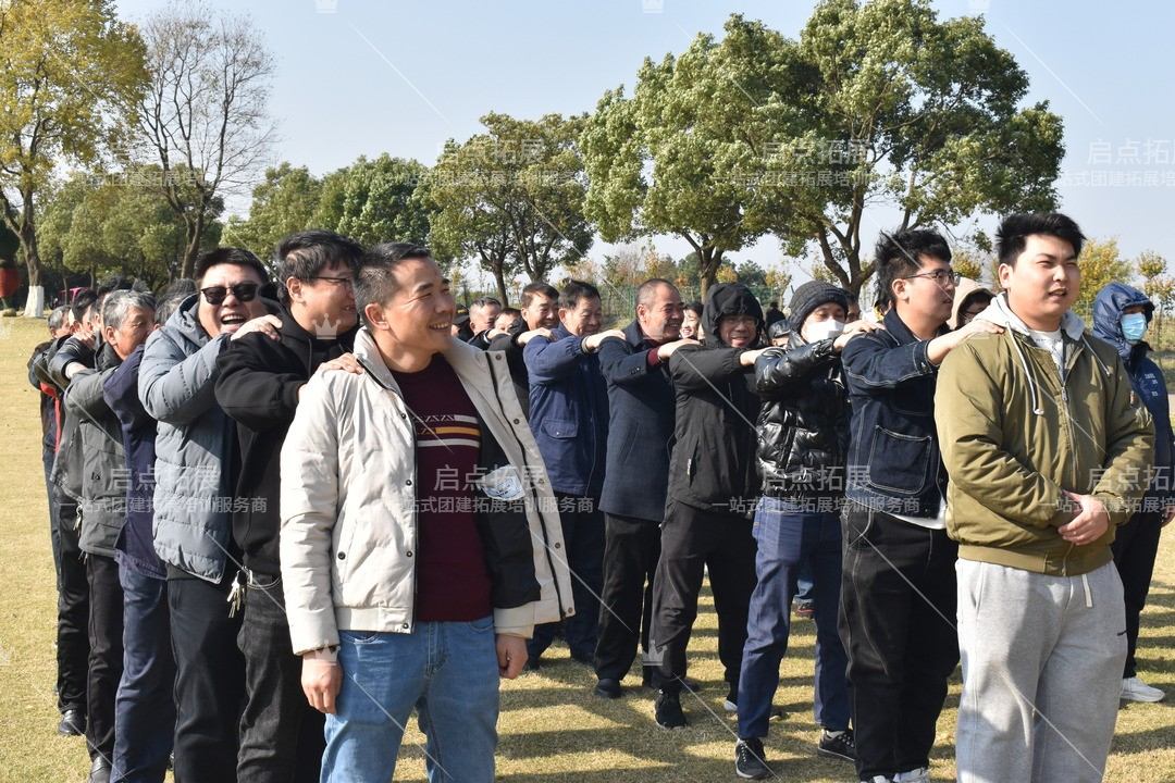 南京员工团建活动定制——构建高效团队，深化员工关系