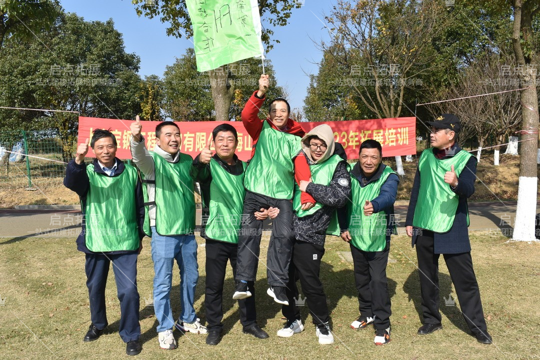 南京员工团建|南京团建活动策划|团队建设
