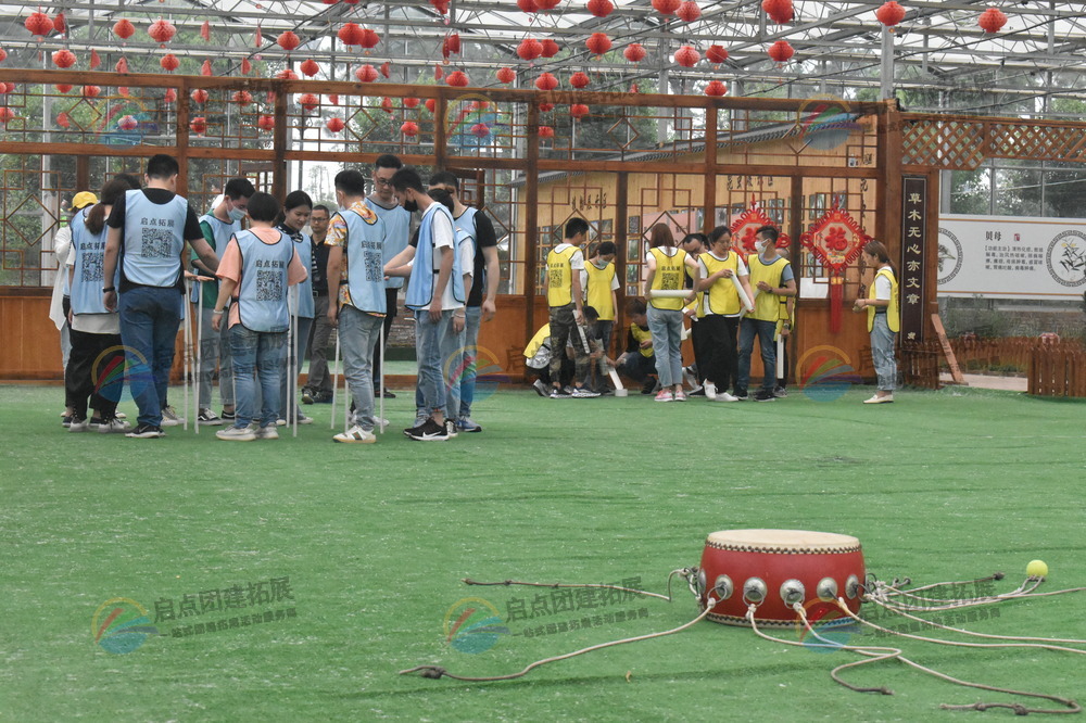 南京素质拓展训练课程 —— 启点拓展团建活动策划公司