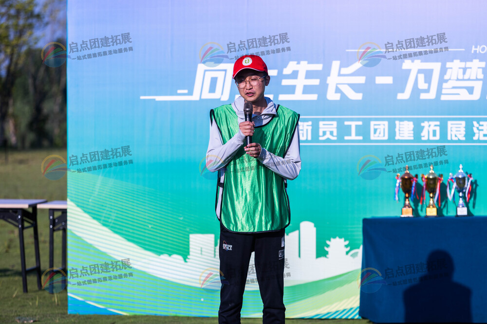 体验式团建，提升团队领导能力