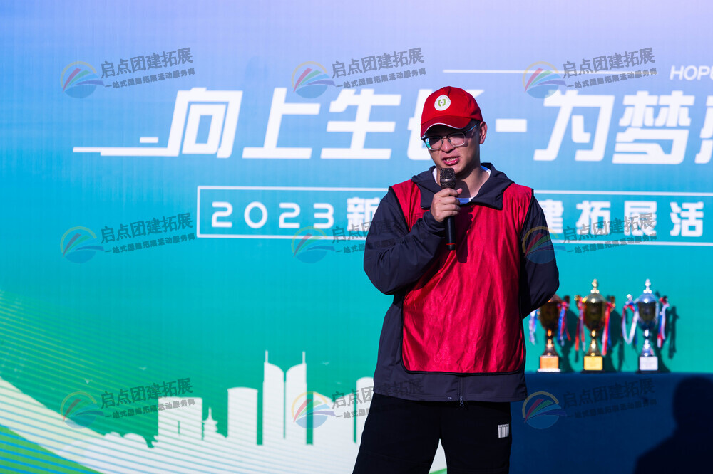 创意融合，体验式团建的多彩世界