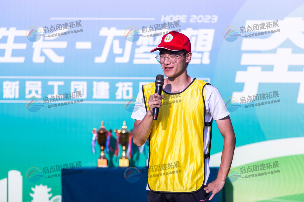 体验式团建，增强团队适应能力