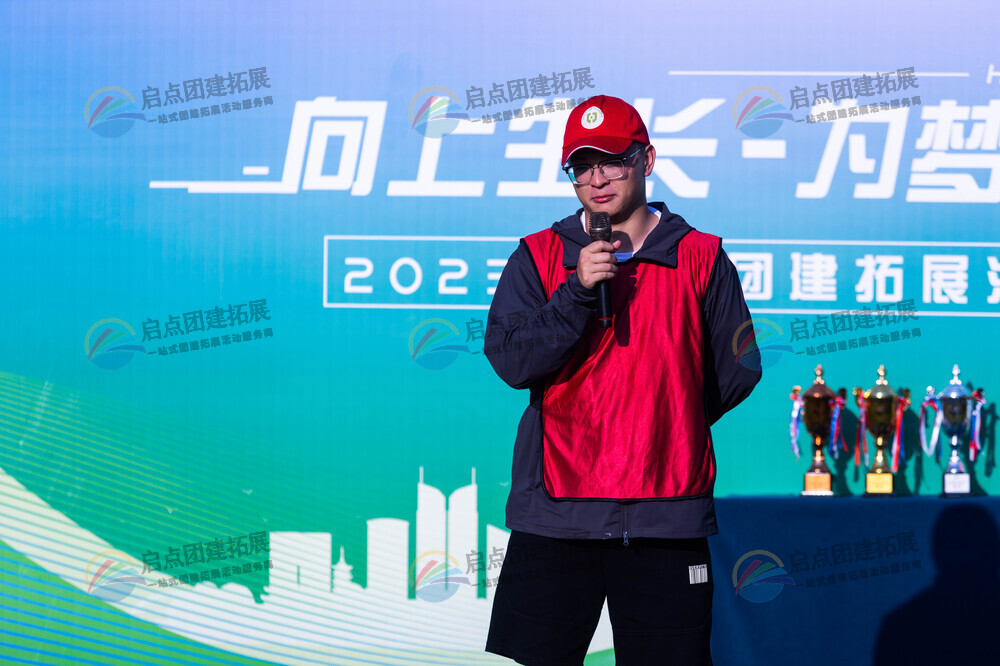 体验式团建，促进团队成员成长