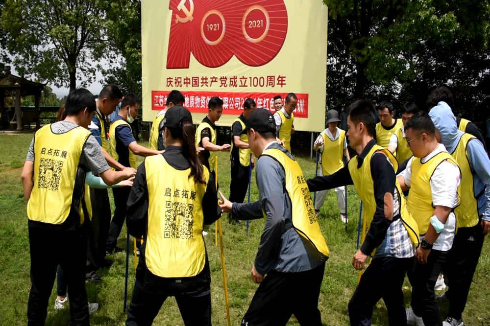 春风送暖，新员工拓展暖人心