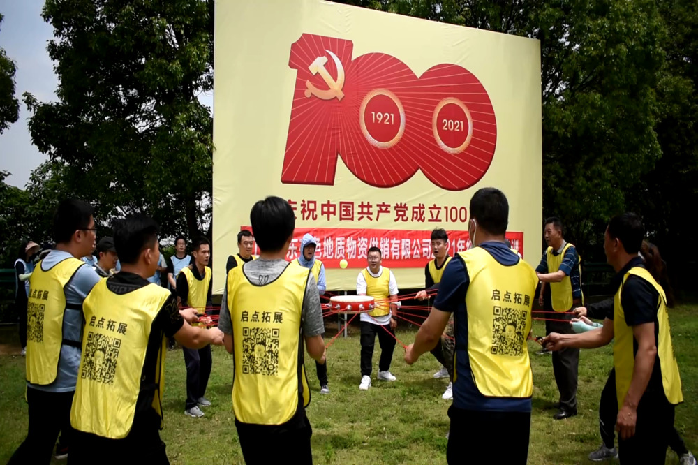 春季新员工拓展训练，提升综合能力