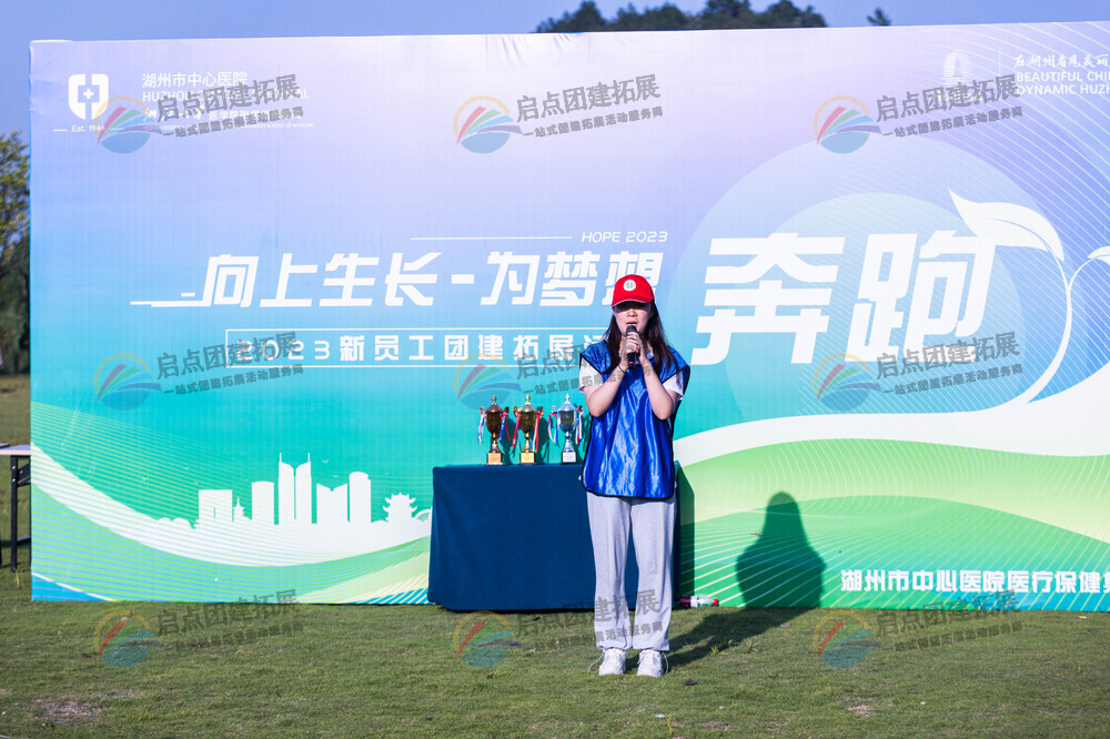 南京春园里，员工团建筑情谊