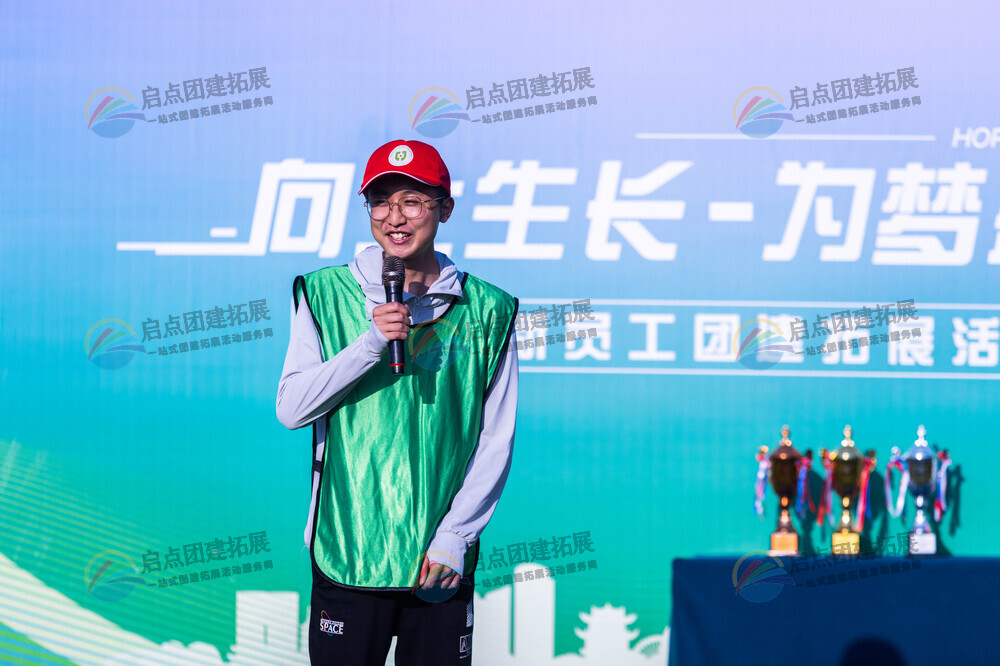 南京春季员工团建精选，塑造优秀团队
