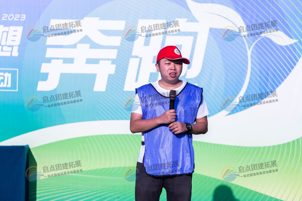 南京春季员工团队活动，提升团队文化