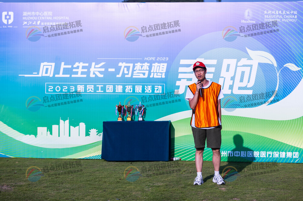 南京春季员工团建策划，引领团队风尚