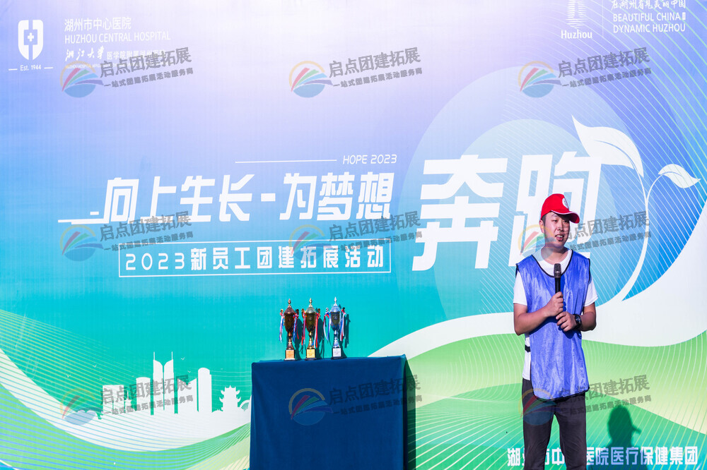 南京春季员工团建，激发创新活力