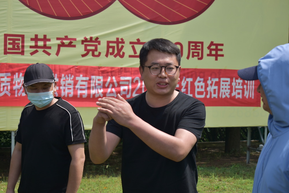 依托江苏启点拓展培训公司，提升团队综合素养