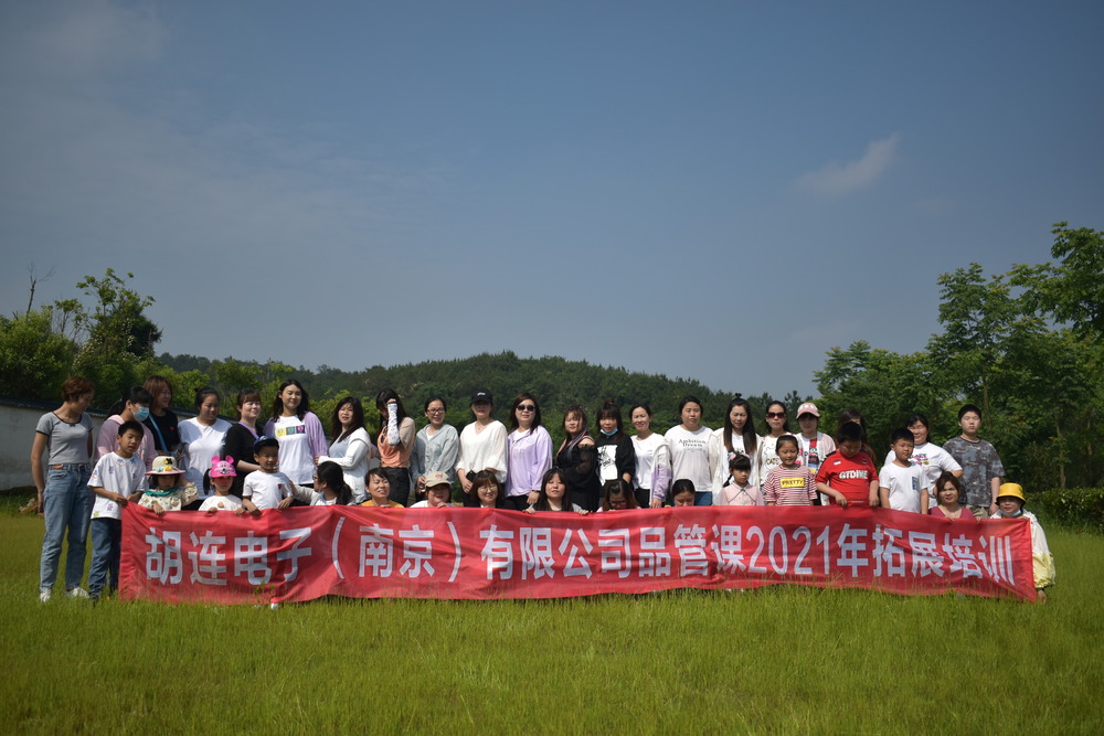 刺激户外探险团建，激发团队无限潜能