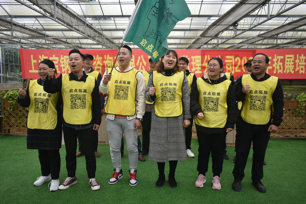 深度挖掘无锡团建基地，激发团队无限潜能 - 启点团建拓展公司