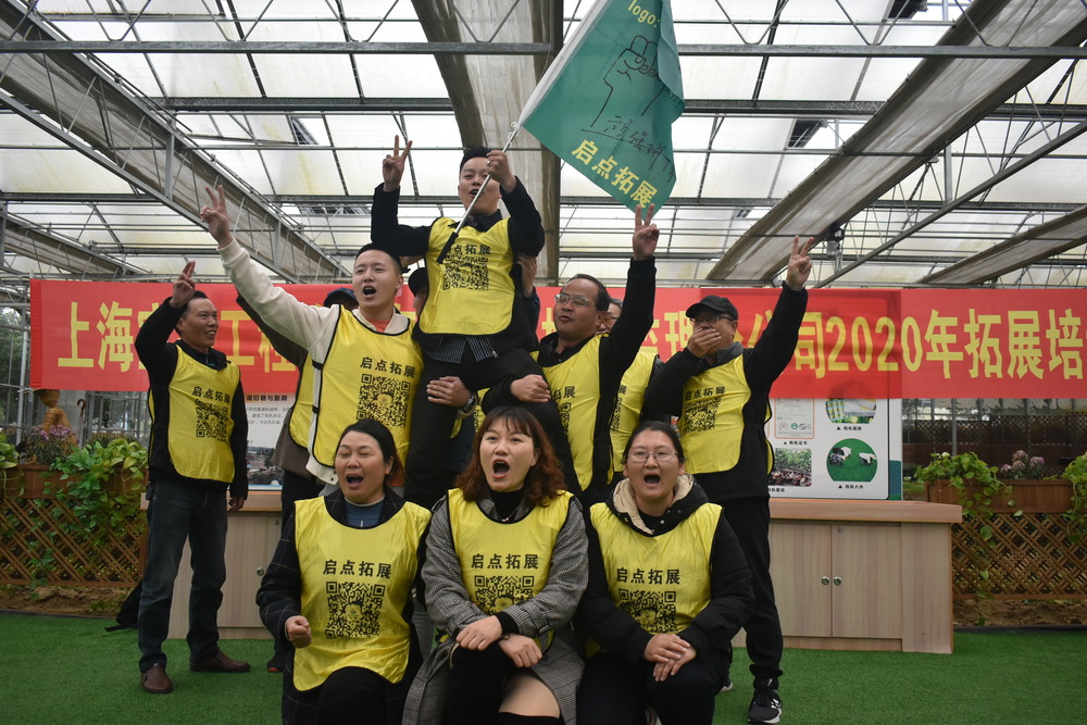 无锡团建基地大推荐 - 启点团建拓展公司，打造团队凝聚力