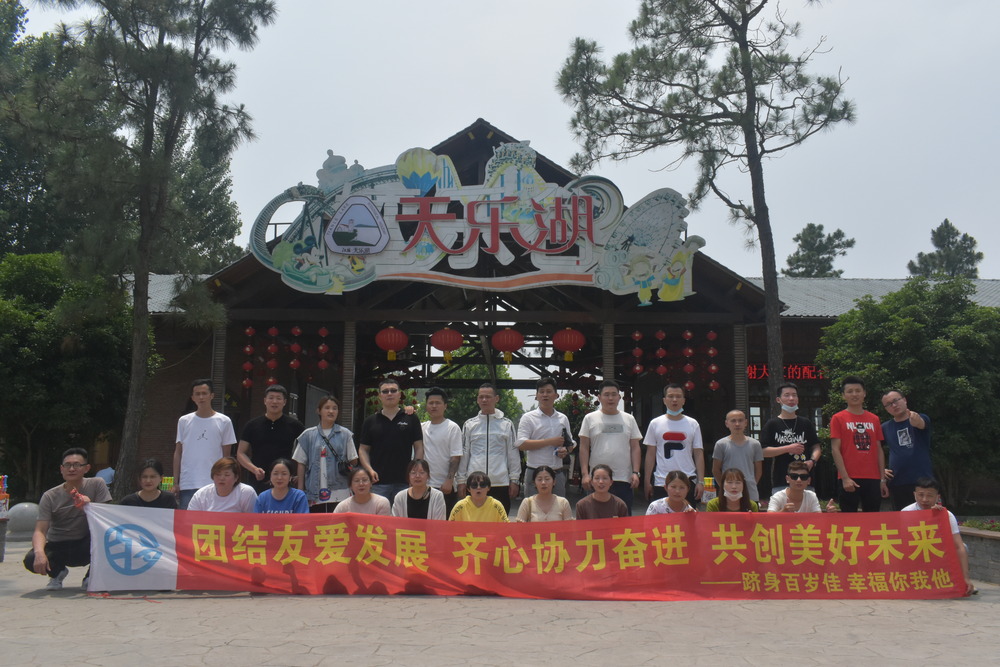 南京 2 日团建：深度体验，凝聚团队 - 启点团建拓展公司