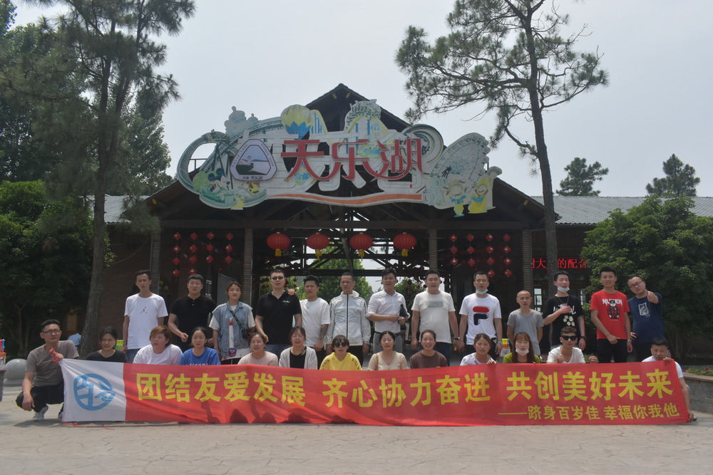 宣城 2 天深度游团建：览胜境，凝团队 - 启点团建拓展公司