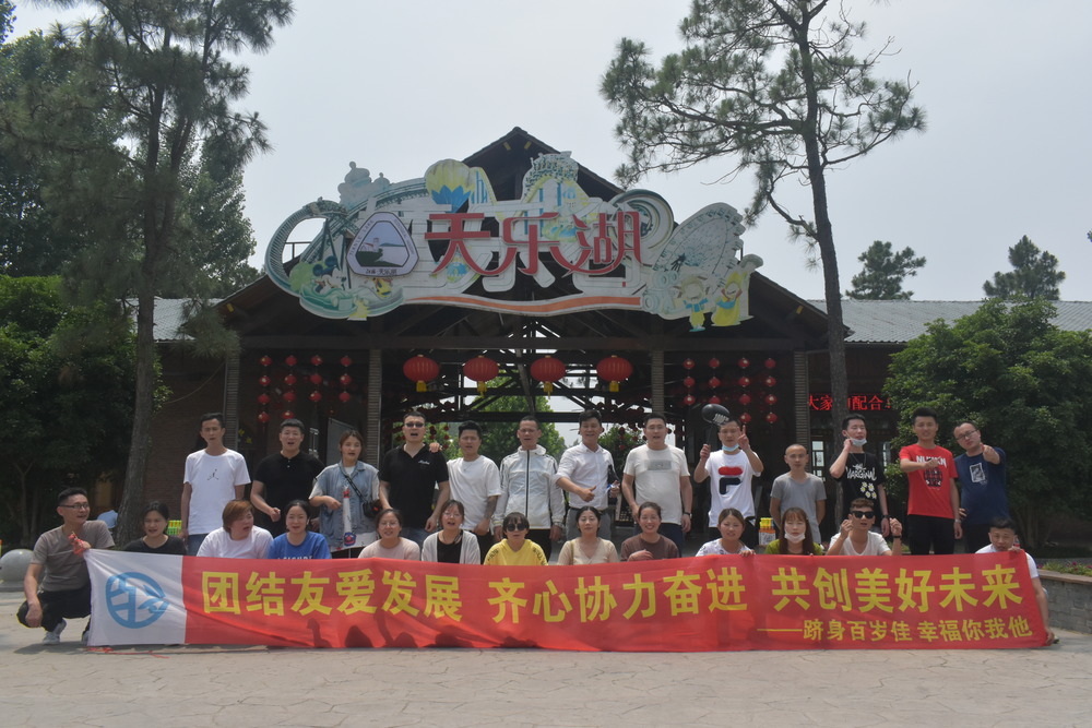 宣城 2 天团建活动方案 - 启点团建拓展公司，凝聚团队力量