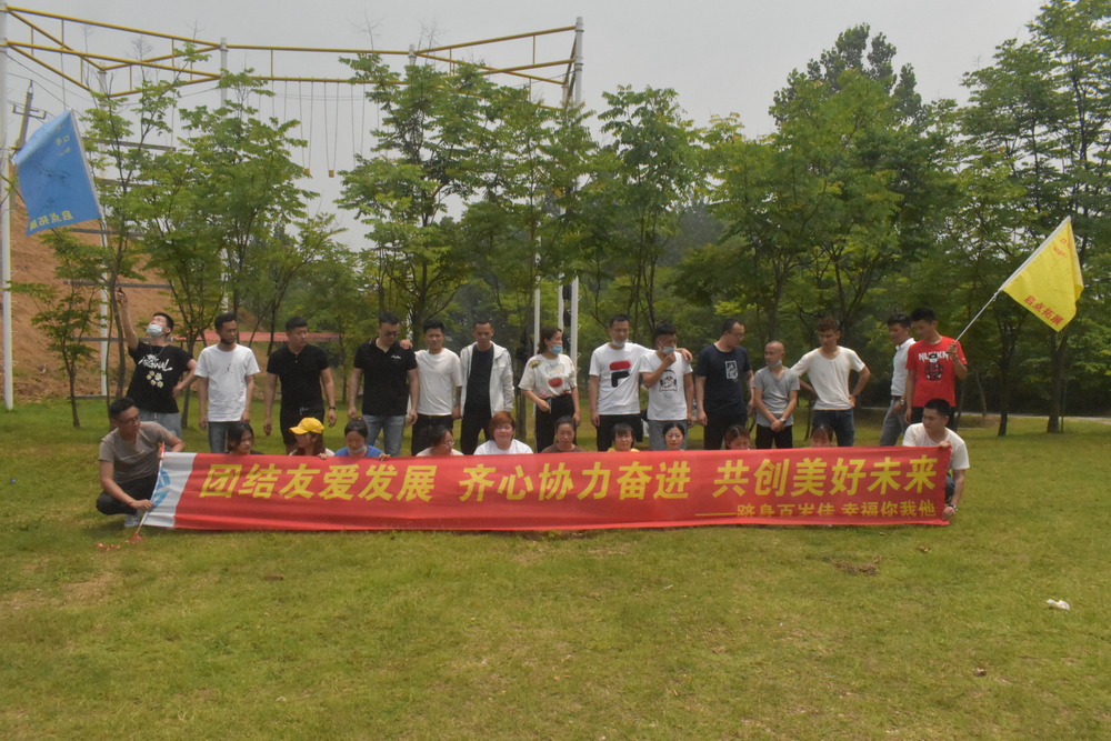南京老山附近团建基地大推荐 - 启点团建拓展公司
